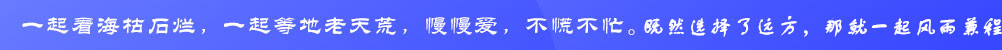 天龙八部sf